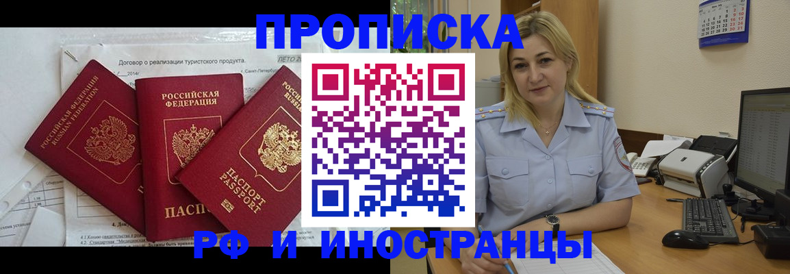 найти адрес прописки в Шатуре